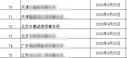 1601370968797813.png 2.png