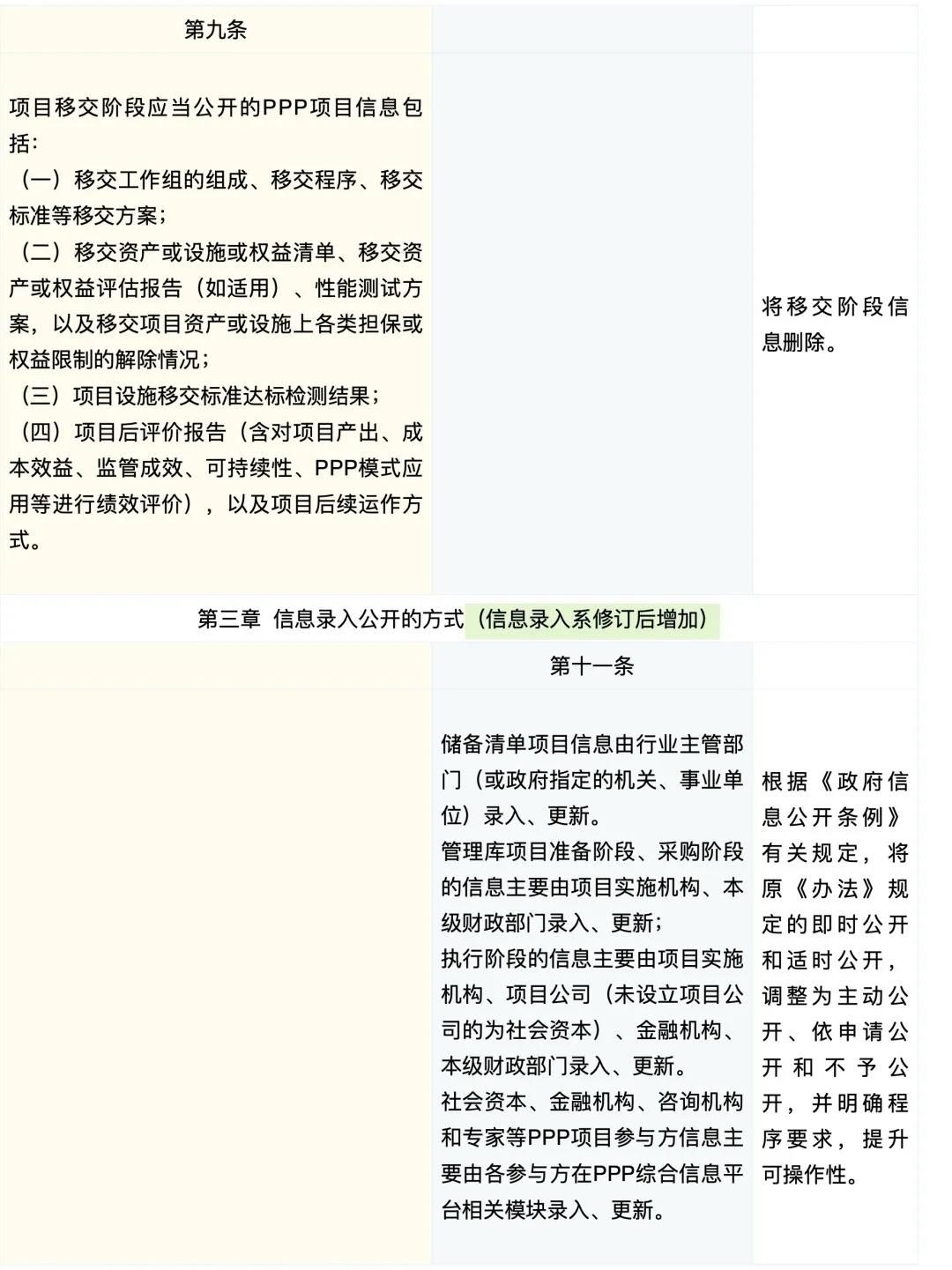 1641001201393267.jpg 7.jpg