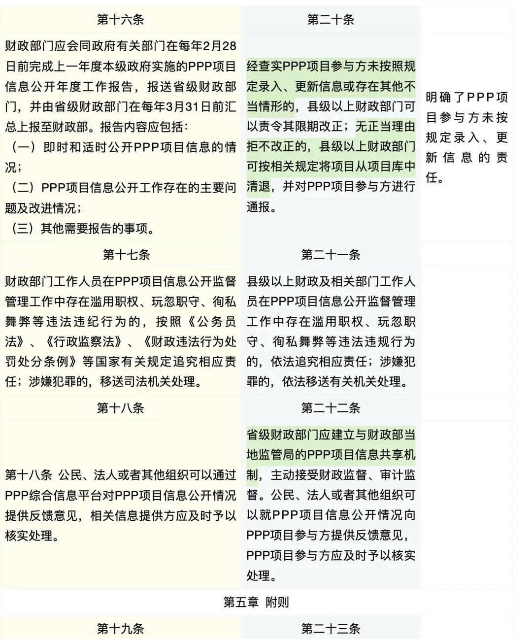 1641001228351352.jpg 11.jpg